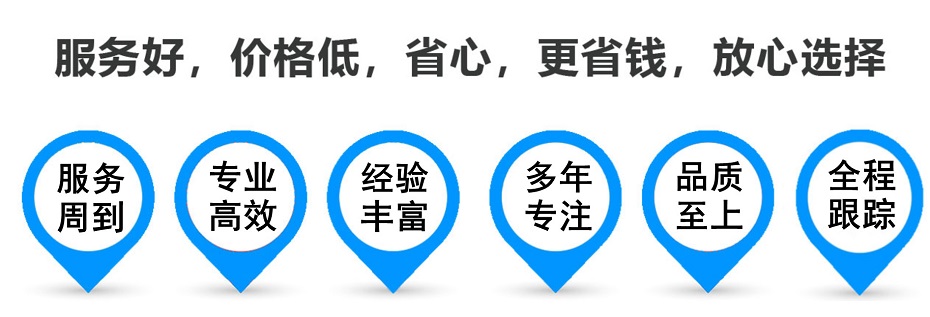 越城货运专线 上海嘉定至越城物流公司 嘉定到越城仓储配送